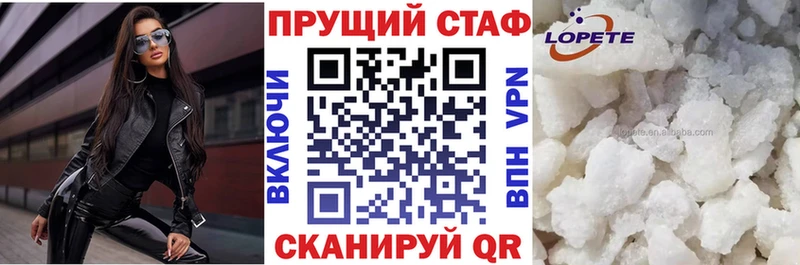 Наркошоп Кущёвская Канабис  OMG маркетплейс  Галлюциногенные грибы  КОКАИН  Гашиш  A-PVP  ГЕРОИН 