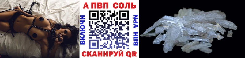 купить наркотик  Кущёвская  Alfa_PVP мука 