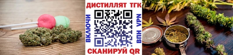 закладка Кущёвская Cannafood конопля