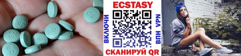 Ecstasy XTC ссылка на мегу tor Кущёвская как найти наркотики