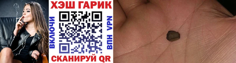 Гашиш хэш  гидра ссылки  Кущёвская 