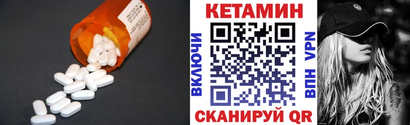 КЕТАМИН VHQ  Кущёвская 
