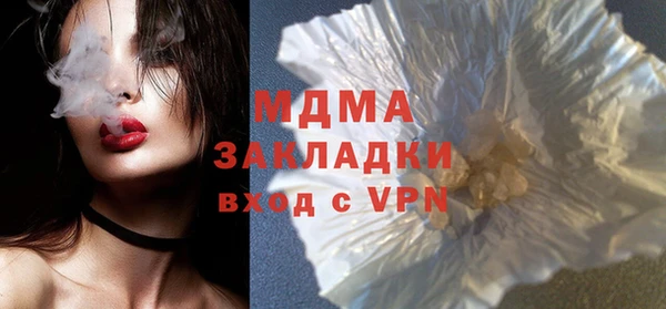 меф VHQ Беломорск