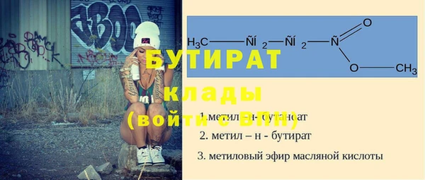 PSILOCYBIN Баксан