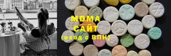 альфа пвп Горняк