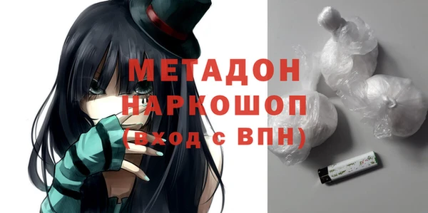 стафф Балахна