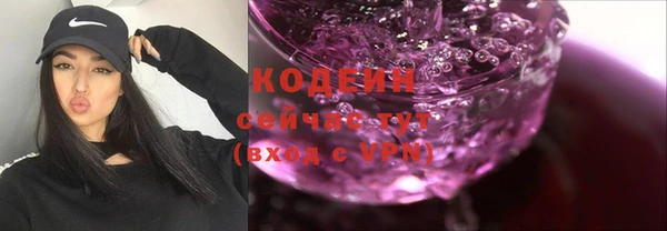 PSILOCYBIN Баксан