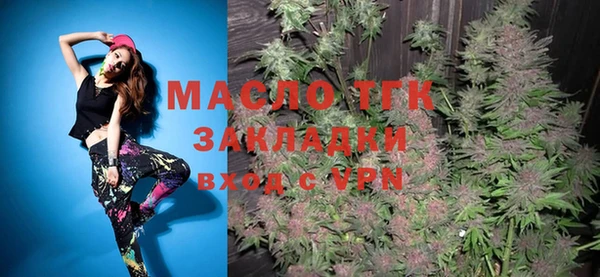 меф VHQ Беломорск
