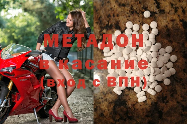 стафф Балахна
