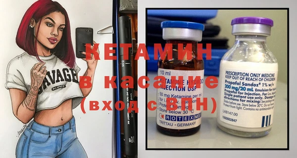 меф VHQ Беломорск