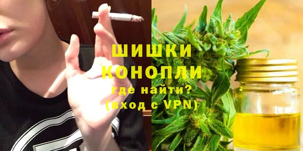 каннабис Белокуриха