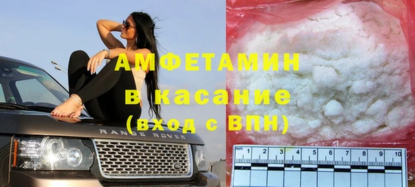 меф VHQ Беломорск