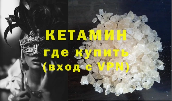 стафф Балахна