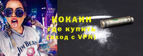 стафф Балахна