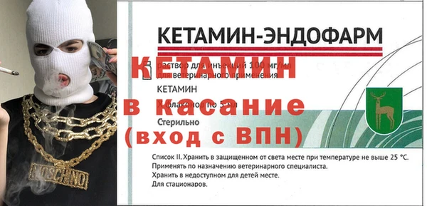 сатива Балабаново