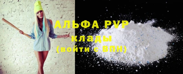 сатива Балабаново