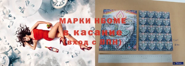 стафф Балахна