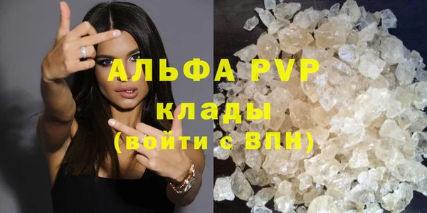 сатива Балабаново