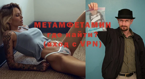 меф VHQ Беломорск