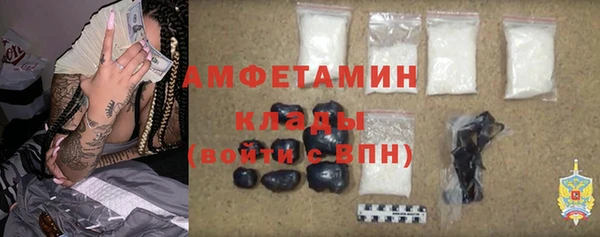 сатива Балабаново