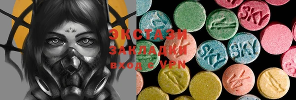 стафф Балахна