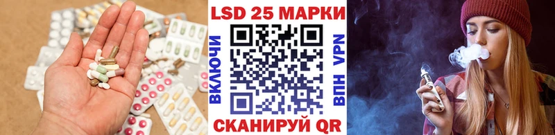 Лсд 25 экстази ecstasy  Кущёвская 