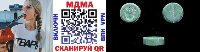 нарко площадка какой сайт  Кущёвская  МДМА молли 
