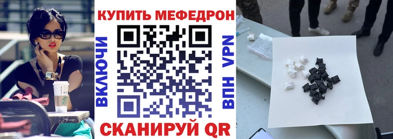 нарко площадка Telegram где купить наркоту Кущёвская МЯУ-МЯУ кристаллы