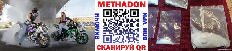 сайты даркнета формула  Кущёвская  Метадон VHQ 