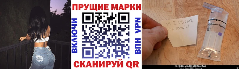 Наркотические марки 1,8мг  Кущёвская 