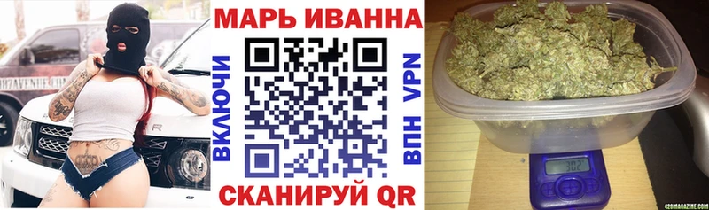 Канабис White Widow Кущёвская